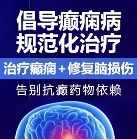 中国女人的大骚逼操逼操逼操逼操逼操逼操逼癫痫病能治愈吗